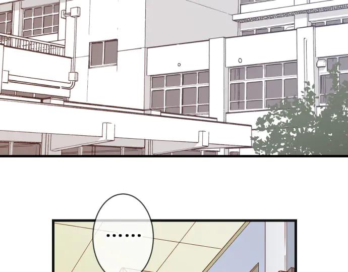 复仇要冷冷端上 - 第254话 心思 - 第68张图