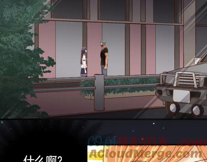 复仇要冷冷端上 - 第254话 心思 - 第13张图