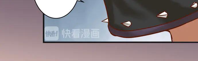 复仇要冷冷端上 - 第254话 心思 - 第30张图