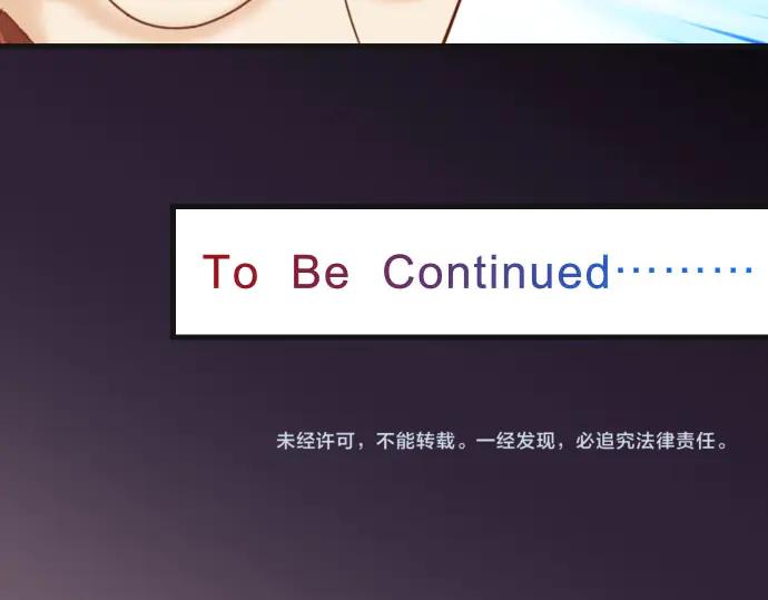 复仇要冷冷端上 - 第254话 心思 - 第98张图