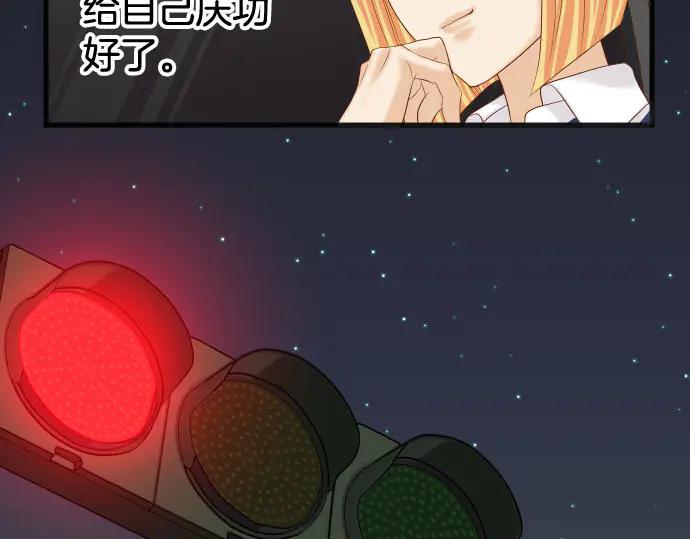 复仇要冷冷端上 - 第254话 心思 - 第11张图