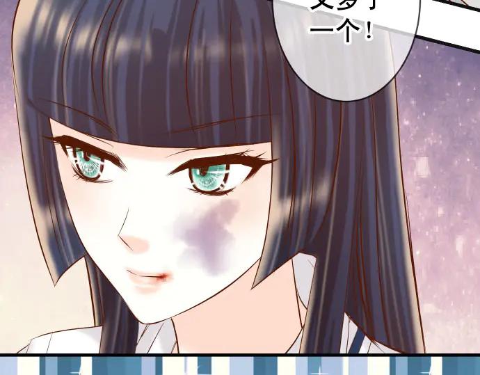 复仇要冷冷端上 - 第254话 心思 - 第72张图