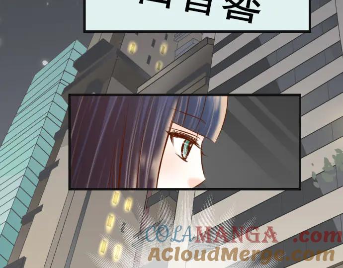 复仇要冷冷端上 - 第254话 心思 - 第65张图