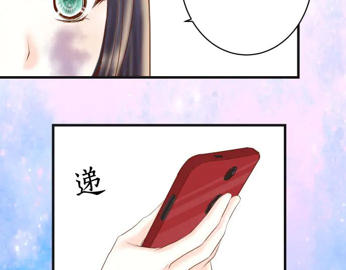 复仇要冷冷端上 - 第254话 心思 - 第38张图