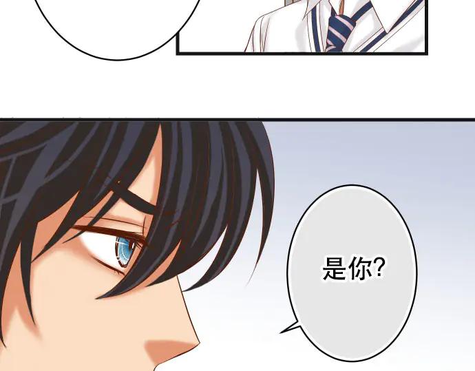 复仇要冷冷端上 - 第255话 接近 - 第64张图