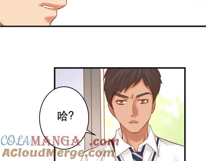 复仇要冷冷端上 - 第255话 接近 - 第65张图