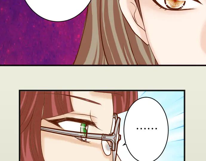 复仇要冷冷端上 - 第255话 接近 - 第2张图