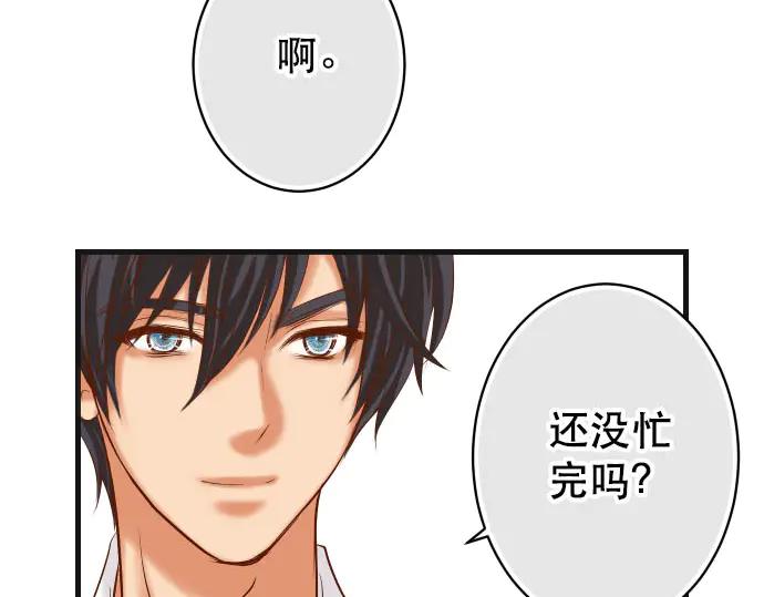 复仇要冷冷端上 - 第255话 接近 - 第62张图