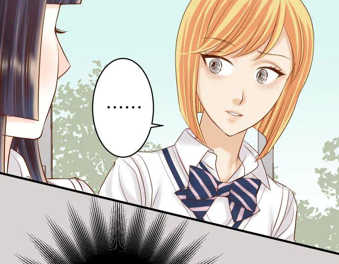 复仇要冷冷端上 - 第255话 接近 - 第14张图