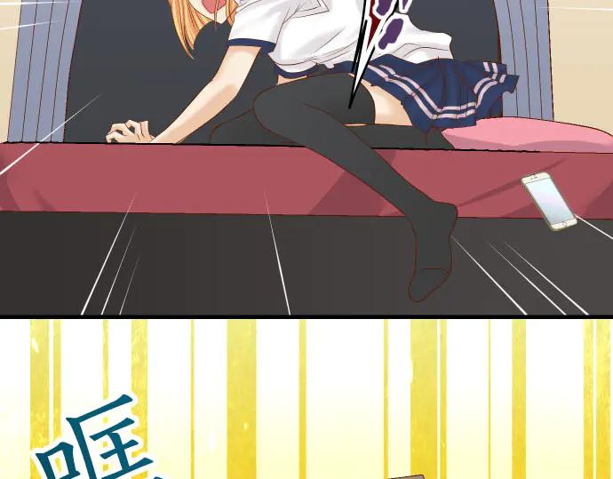 复仇要冷冷端上 - 第256话 操弄 - 第92张图