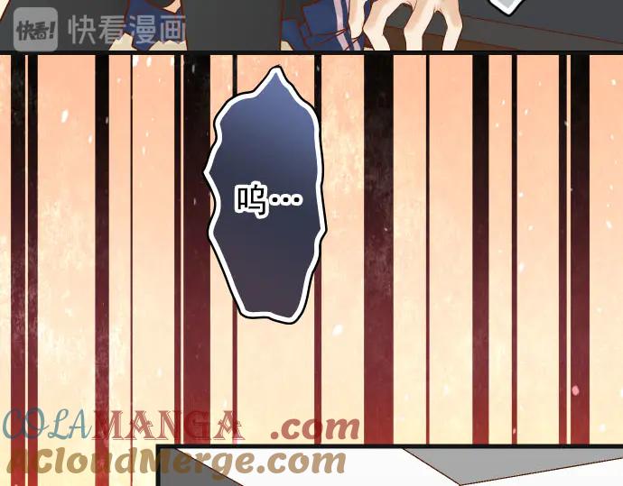 复仇要冷冷端上 - 第256话 操弄 - 第97张图