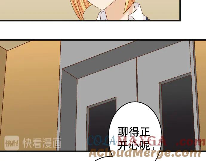 复仇要冷冷端上 - 第256话 操弄 - 第49张图