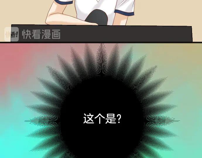 复仇要冷冷端上 - 第256话 操弄 - 第72张图