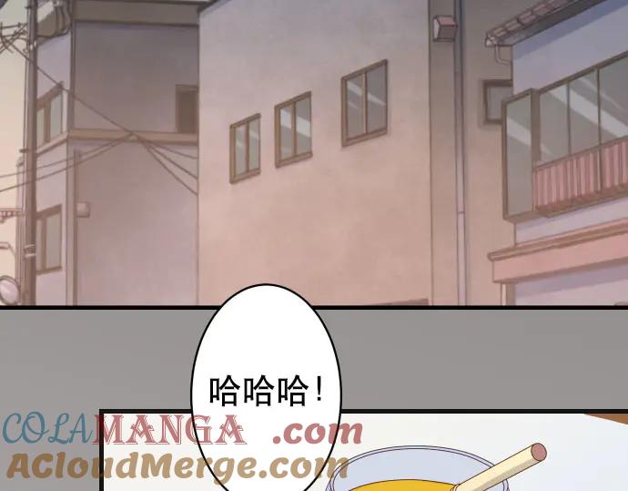 复仇要冷冷端上 - 第256话 操弄 - 第37张图