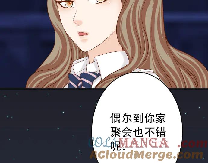 复仇要冷冷端上 - 第256话 操弄 - 第77张图