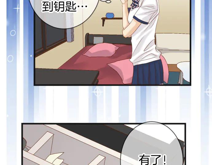 复仇要冷冷端上 - 第256话 操弄 - 第68张图