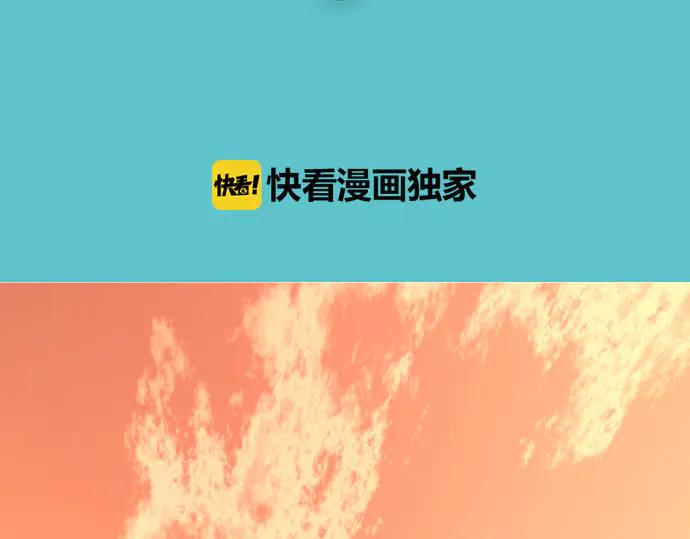 复仇要冷冷端上 - 第256话 操弄 - 第3张图