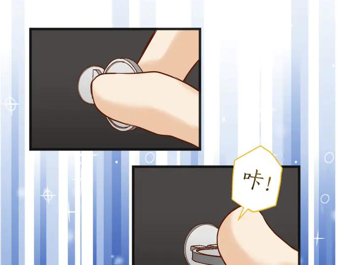 复仇要冷冷端上 - 第256话 操弄 - 第70张图