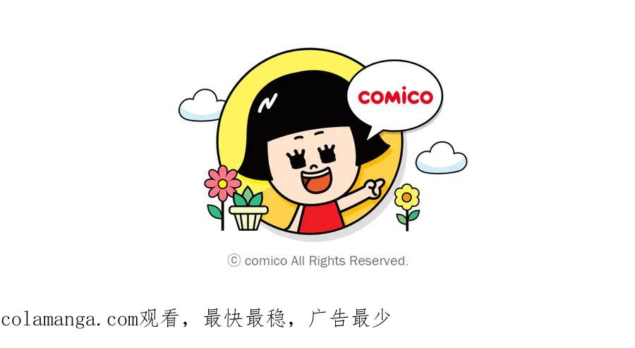 复仇要冷冷端上 - 第256话 操弄 - 第102张图