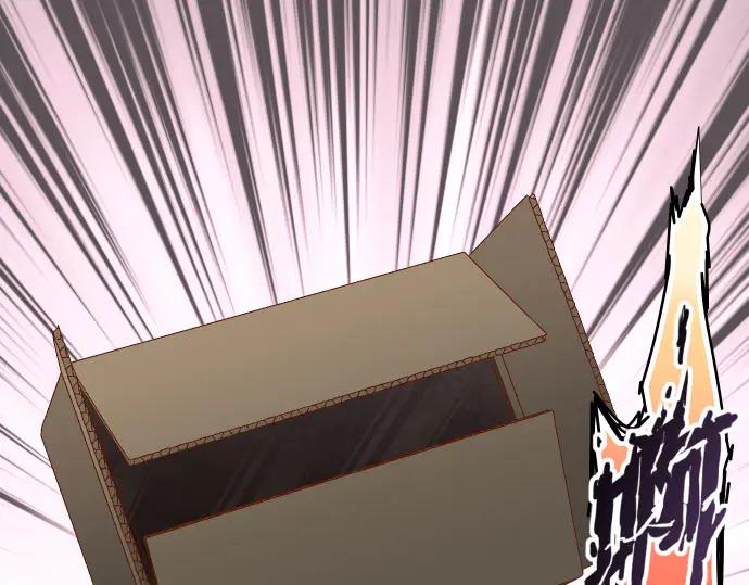 复仇要冷冷端上 - 第256话 操弄 - 第90张图