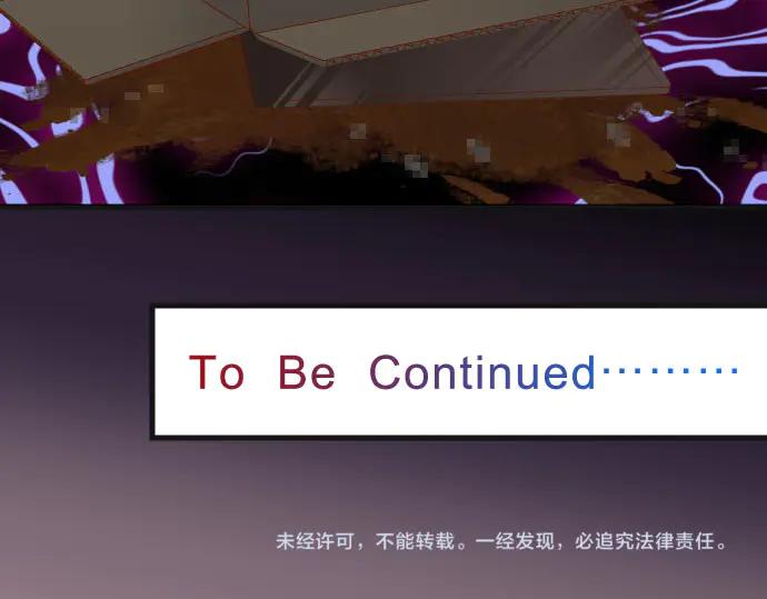 复仇要冷冷端上 - 第256话 操弄 - 第100张图