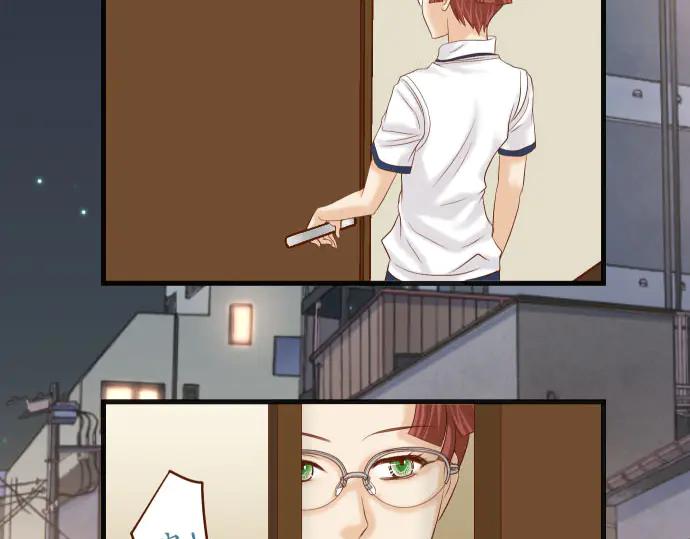 复仇要冷冷端上 - 第257话 掩盖 - 第20张图