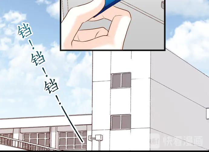 复仇要冷冷端上 - 第257话 掩盖 - 第63张图