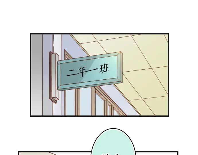 复仇要冷冷端上 - 第257话 掩盖 - 第64张图