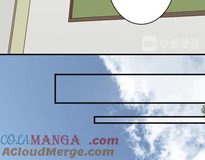 复仇要冷冷端上 - 第257话 掩盖 - 第85张图