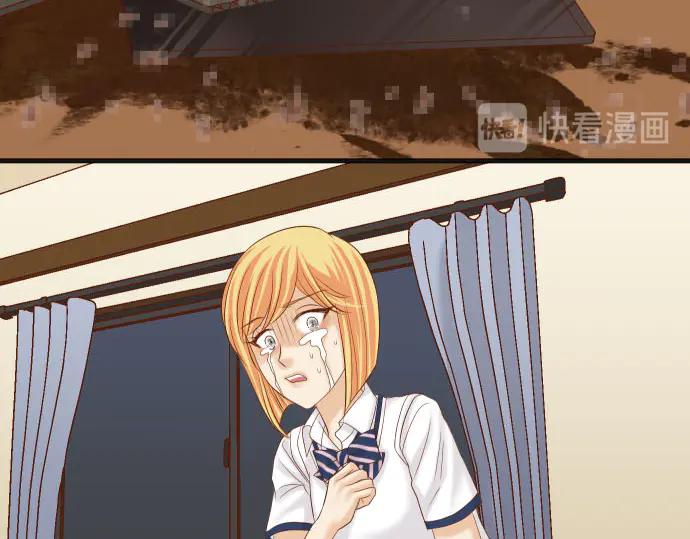 复仇要冷冷端上 - 第257话 掩盖 - 第23张图