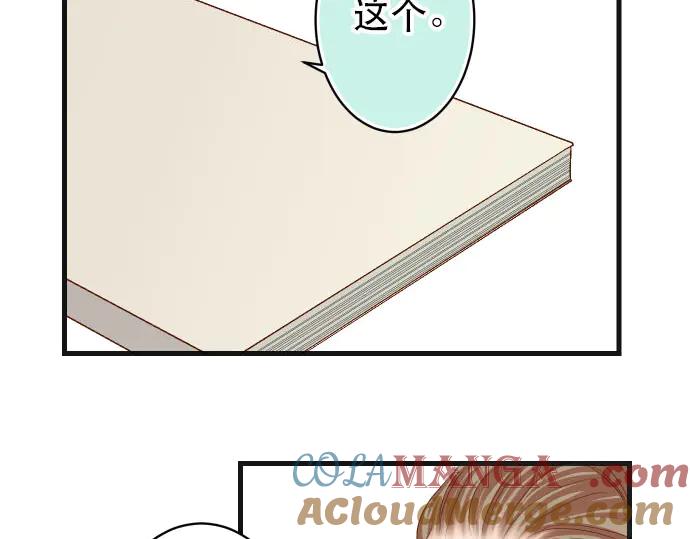 复仇要冷冷端上 - 第257话 掩盖 - 第65张图