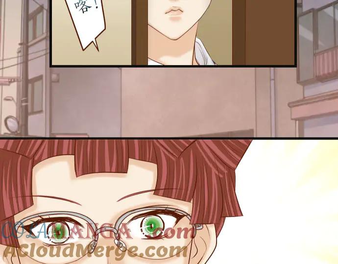 复仇要冷冷端上 - 第257话 掩盖 - 第21张图