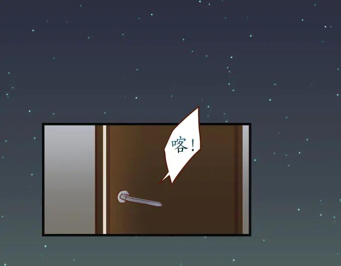 复仇要冷冷端上 - 第257话 掩盖 - 第42张图