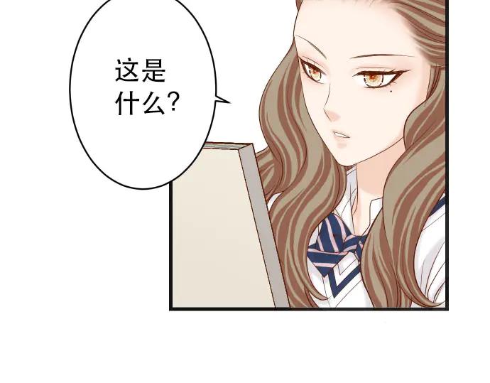 复仇要冷冷端上 - 第257话 掩盖 - 第66张图