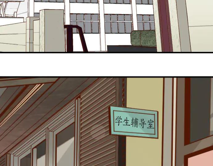 复仇要冷冷端上 - 第257话 掩盖 - 第56张图