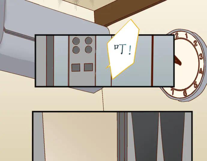 复仇要冷冷端上 - 第257话 掩盖 - 第14张图