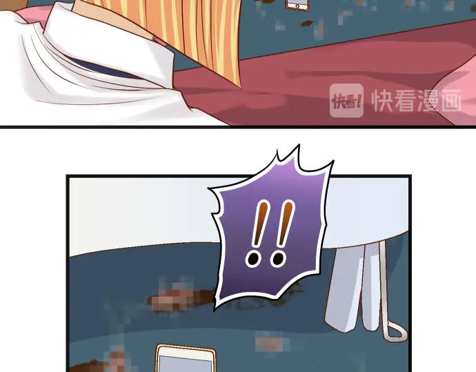 复仇要冷冷端上 - 第257话 掩盖 - 第10张图