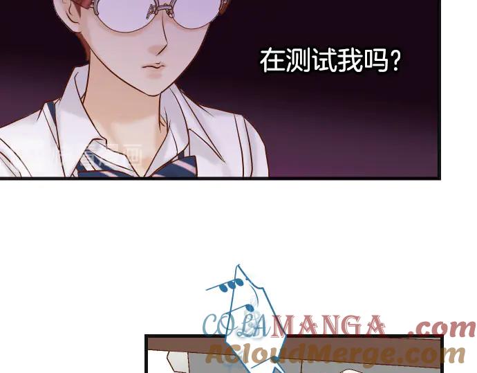 复仇要冷冷端上 - 第258话 考虑 - 第46张图