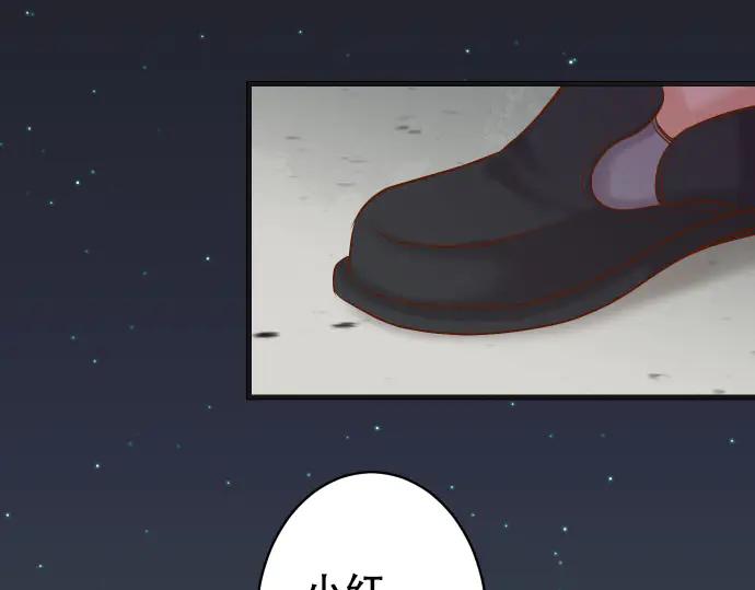 复仇要冷冷端上 - 第258话 考虑 - 第89张图