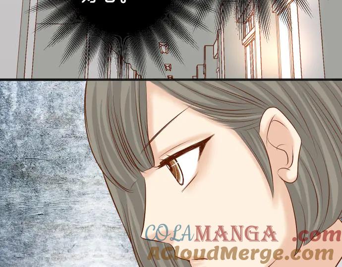 复仇要冷冷端上 - 第258话 考虑 - 第16张图