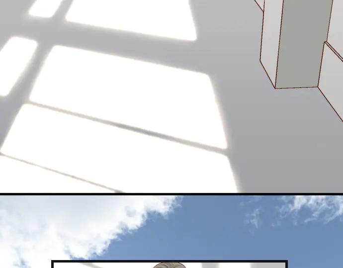 复仇要冷冷端上 - 第258话 考虑 - 第9张图