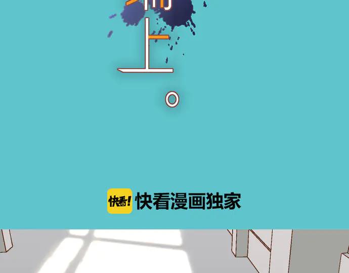 复仇要冷冷端上 - 第258话 考虑 - 第8张图