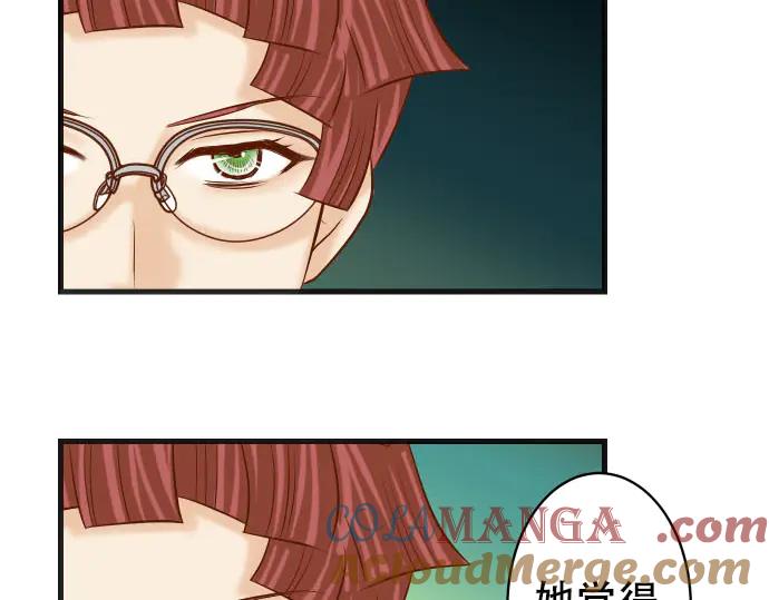 复仇要冷冷端上 - 第258话 考虑 - 第37张图