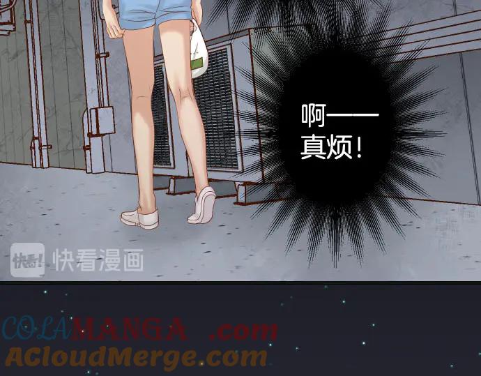 复仇要冷冷端上 - 第258话 考虑 - 第88张图