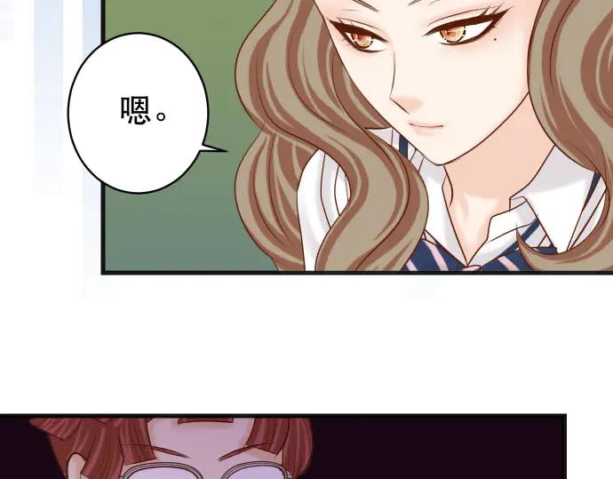 复仇要冷冷端上 - 第258话 考虑 - 第45张图