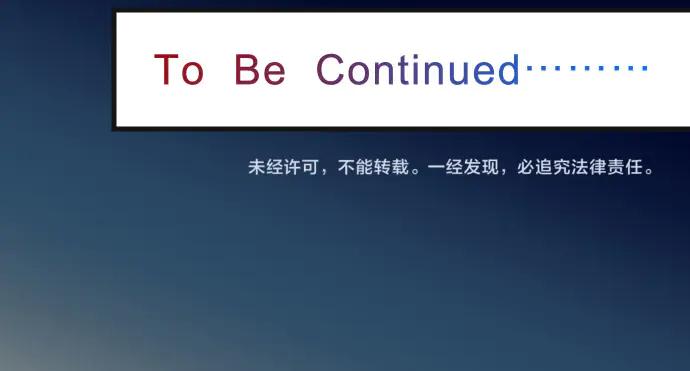 复仇要冷冷端上 - 第258话 考虑 - 第98张图