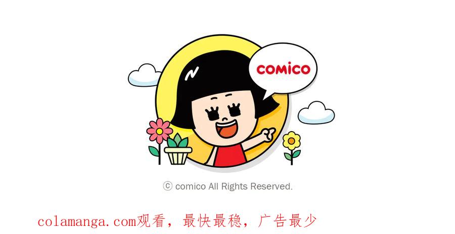 复仇要冷冷端上 - 第258话 考虑 - 第99张图