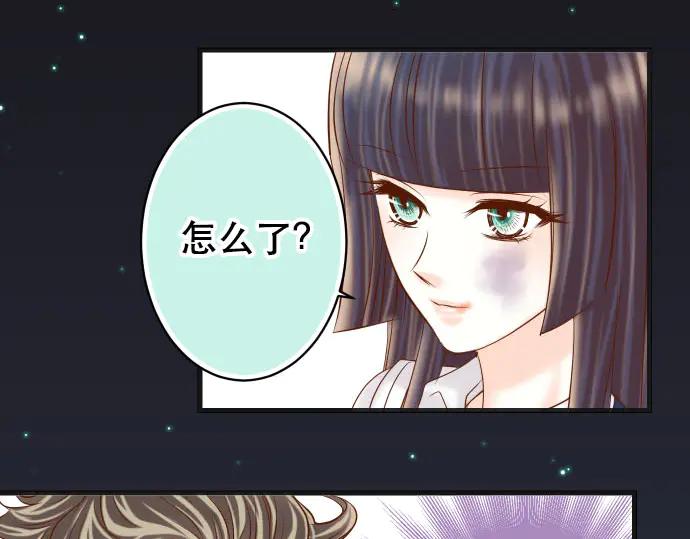 复仇要冷冷端上 - 第259话 报应 - 第86张图