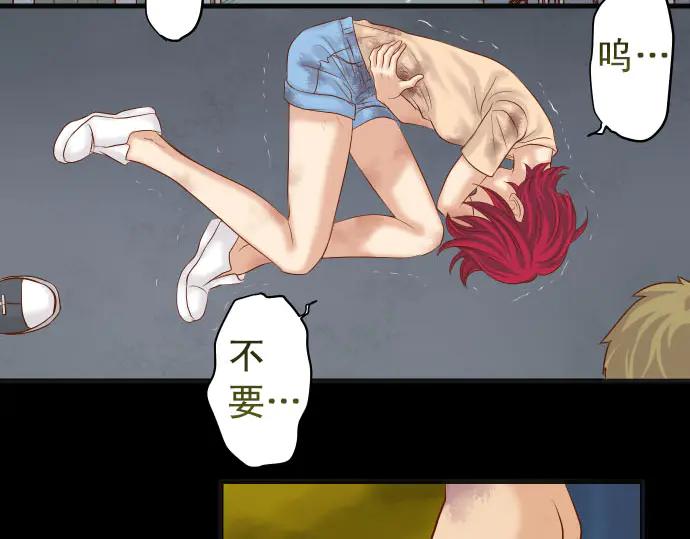 复仇要冷冷端上 - 第259话 报应 - 第51张图