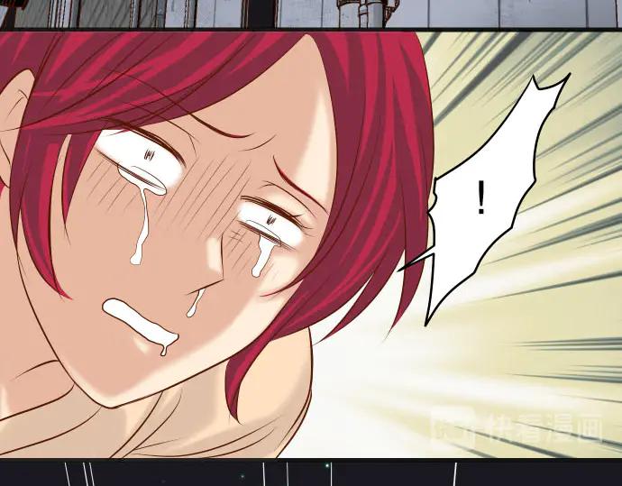 复仇要冷冷端上 - 第259话 报应 - 第47张图